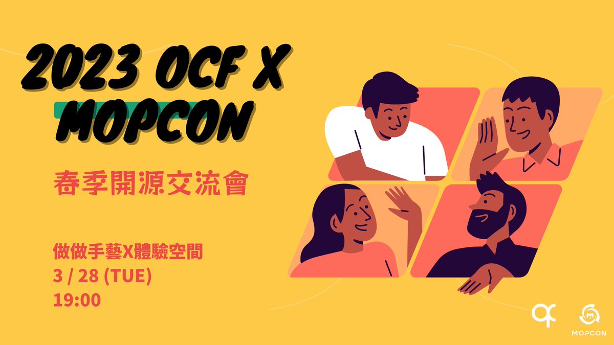 OcfTaiwan's tweet photo. 【Hello! Takao 系列活動】
⠀
3 月 28 日暗時 7 點 OCF 和 #MOPCON 作伙邀請南臺灣開放技術人、設計師、相關產業的朋友一起交流！！也歡迎大家參與專題短講投稿，一起切磋、聊聊天，認識新朋友！！
⠀
投稿看這邊 👀 https://t.co/KsWeQ5G5ld
報名看這邊 👀 https://t.co/hRU6RH9JyM https://t.co/PAC5mhgbl3