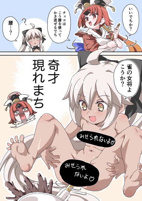 【ファンボックス用】煉獄ちゃんのチョコ作り2 