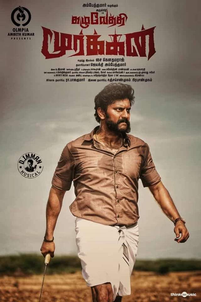 Shivachellappan's tweet photo. #அண்ணன்_அருள்நிதி அவர்களின்  #கழுவேத்தி_மூர���க்கன் மாபெரும் வெற்றியடைய வாழ்த்துகள் அண்ணா https://t.co/l89cPjIeSS