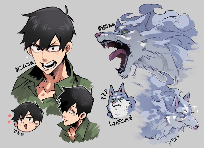 フェル様とムコさんの練習 