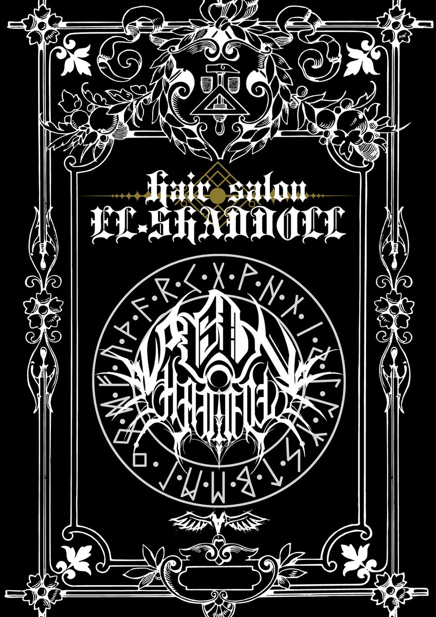 Liey_xx's tweet photo. 遂に4/6 自分の城がOPEN🥀⛓

Hair Salon【EL-SHADDOLL】ｴﾙｼｬﾄﾞｰﾙ
中区上前津駅1分  (club Zion左隣) ⚡️

ryo ≒ Zoldyck  
Mao
yu-ki  
TEN

4人の美容師(強い)とスタートします‼︎

完全予約制　プライベート個室空間
ネット予約は3/30より解放します🌒

※ALT参照 https://t.co/TM4IajiNTV