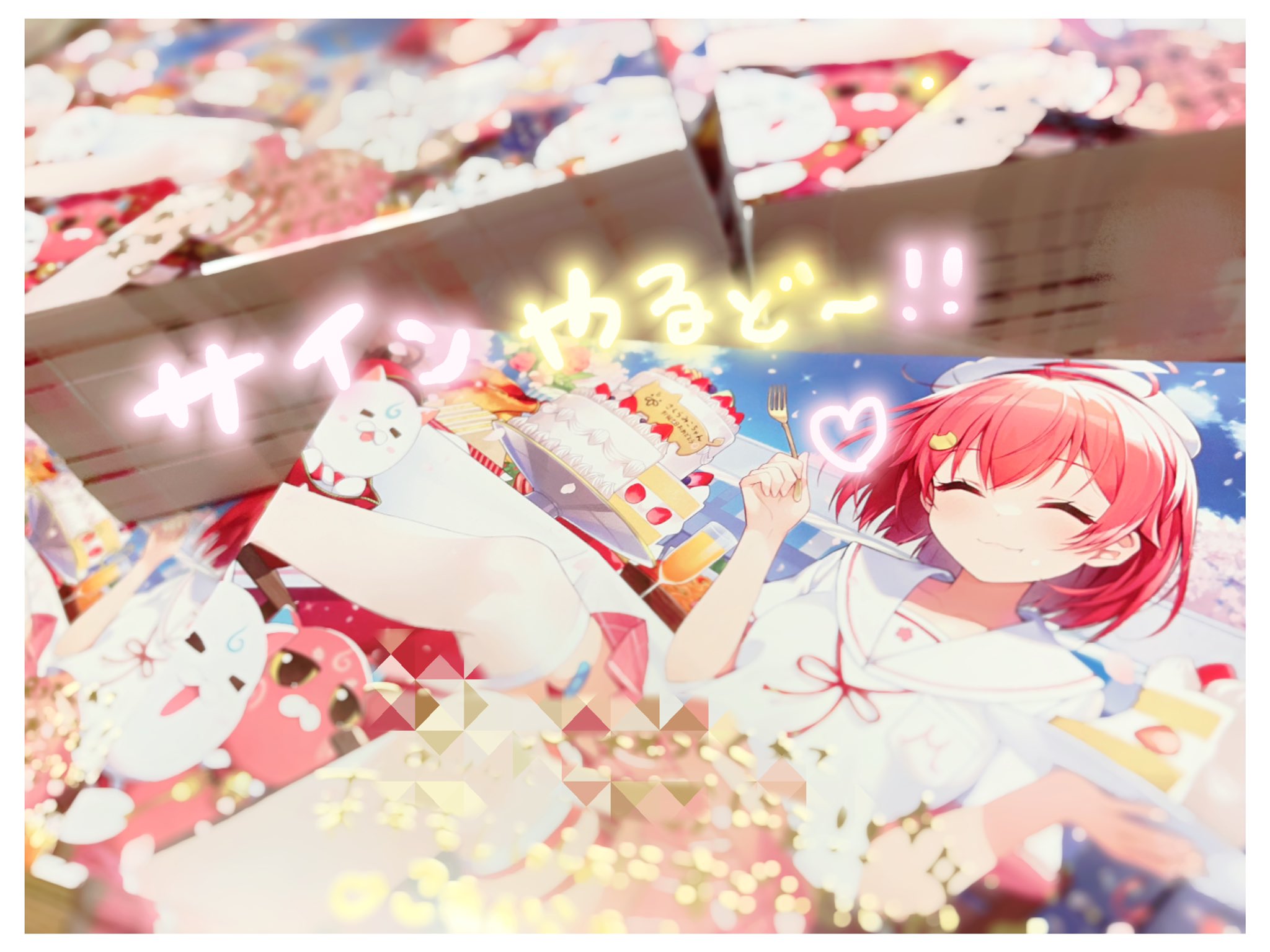 さくらみこ🌸 on X: さくらみこ🌸 on X: