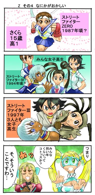 #春日野さくら生誕祭 