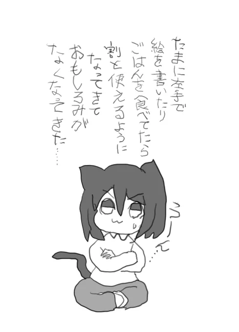 日記です 