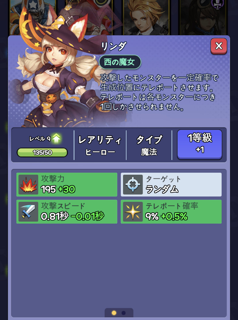 InfinityPartyJP's tweet photo. キャラクター紹介👀👀

「リンダ」

モンスターを瞬間移動させるぞ✨✨

#インフィニティパーティバトル
#InfinityPartyBattle https://t.co/8OJsFkQVv0