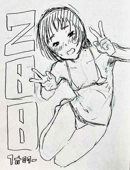 こいつのおかげでまたフォロワー増えた
ちなみに名前は真鍋ちゃん 