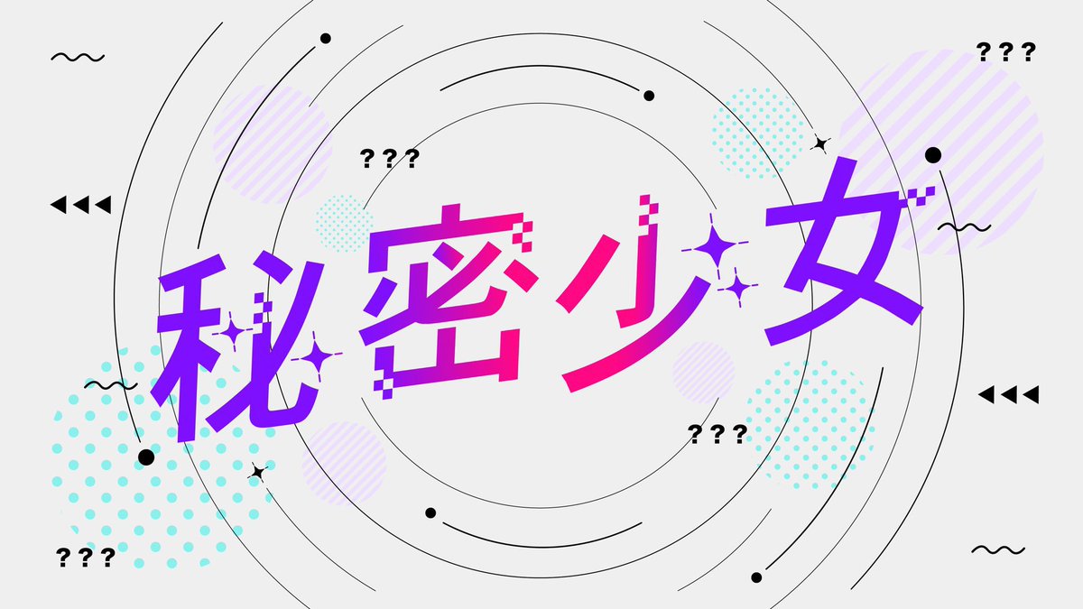 kumika_kmk's tweet photo. 初めまして。
文字クリエイターのkumikaと申します。
 #三億アカウントの中から私を発掘してください https://t.co/KbxyUNGhRi