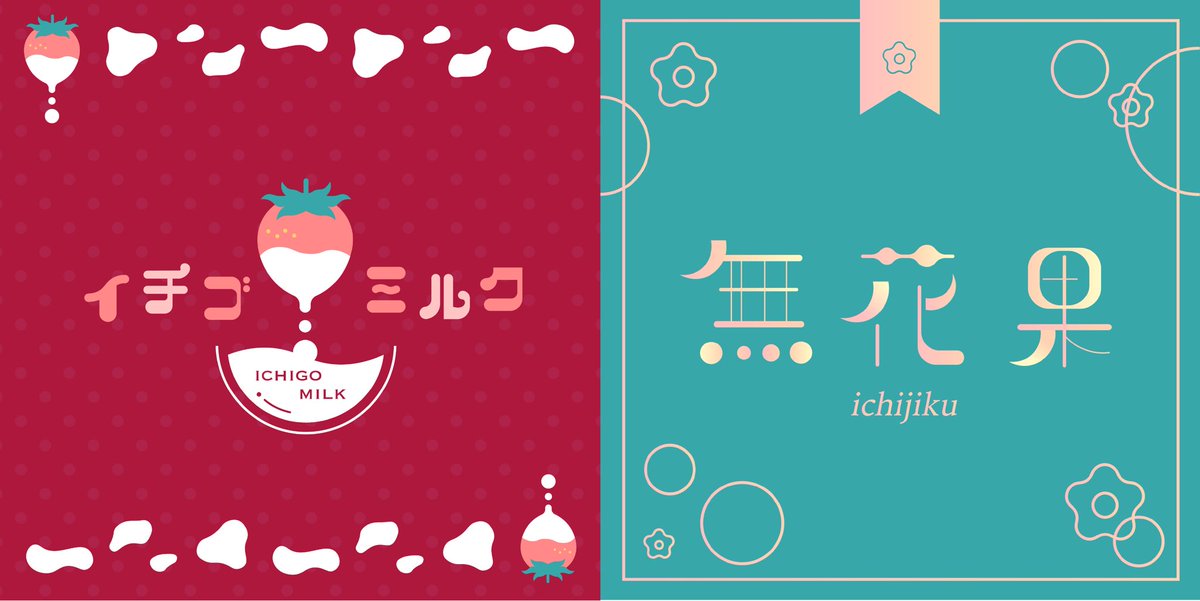 kumika_kmk's tweet photo. 初めまして。
文字クリエイターのkumikaと申します。
 #三億アカウントの中から私を発掘してください https://t.co/KbxyUNGhRi