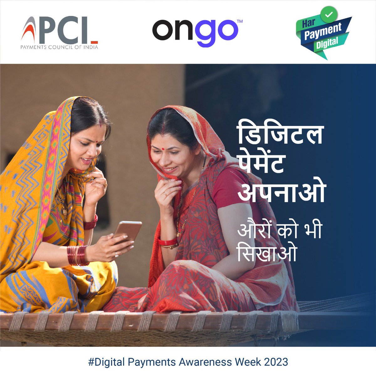 Supporting the “Har Payment Digital” mission of Reserve Bank of India to improve awareness and onboard merchants for digital payments.

#Ongo #AGSTTL #IndiaTransact #digitalpayments #banking #fintech #RBI #harpaymentdigital