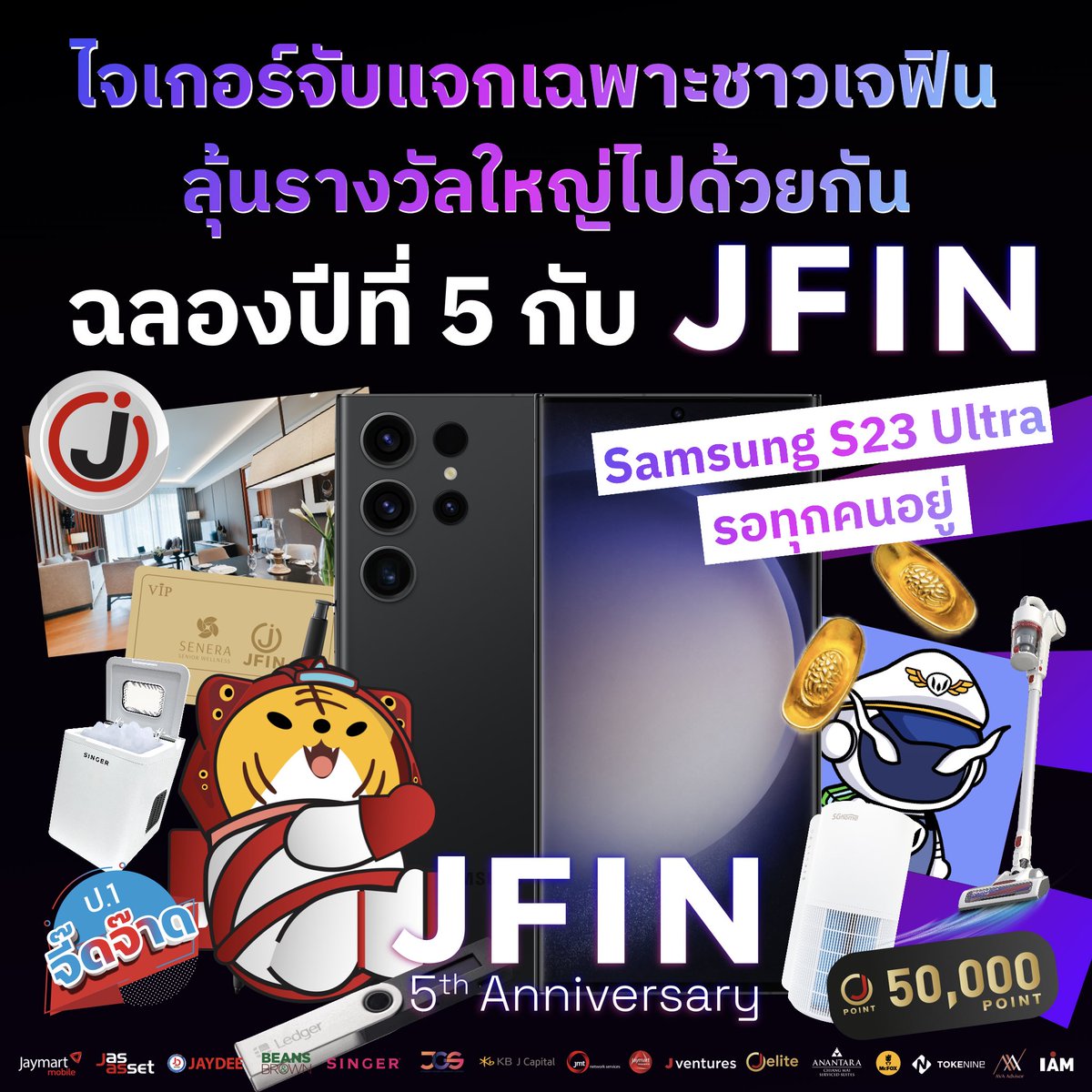 JFinofficial's tweet image. ประกาศรางวัลกิจกรรม JFIN 5th Anniversary รอบสุดท้าย ไจเกอร์ขนรางวัลมาเพียบ

ลุ้นๆไปพร้อมๆกันเวลา 16.30 น.

*หมายเหตุ : การลงทุนในสินทรัพย์ดิจิทัลมีความเสี่ยงสูง ผู้สนใจควรศึกษาข้อมูลและประเมินความเสี่ยงก่อนตัดสินใจลงทุน

#Join #JoinApp 
#JFIN #JFINChain #JFIN5thAnniversary