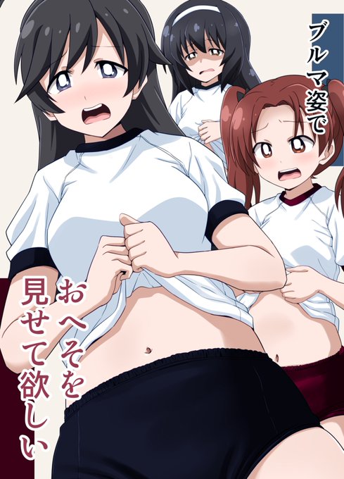 ガルパンの同人誌がメロンブックス様専売で販売中です
https://t.co/a3P3W0flkX 