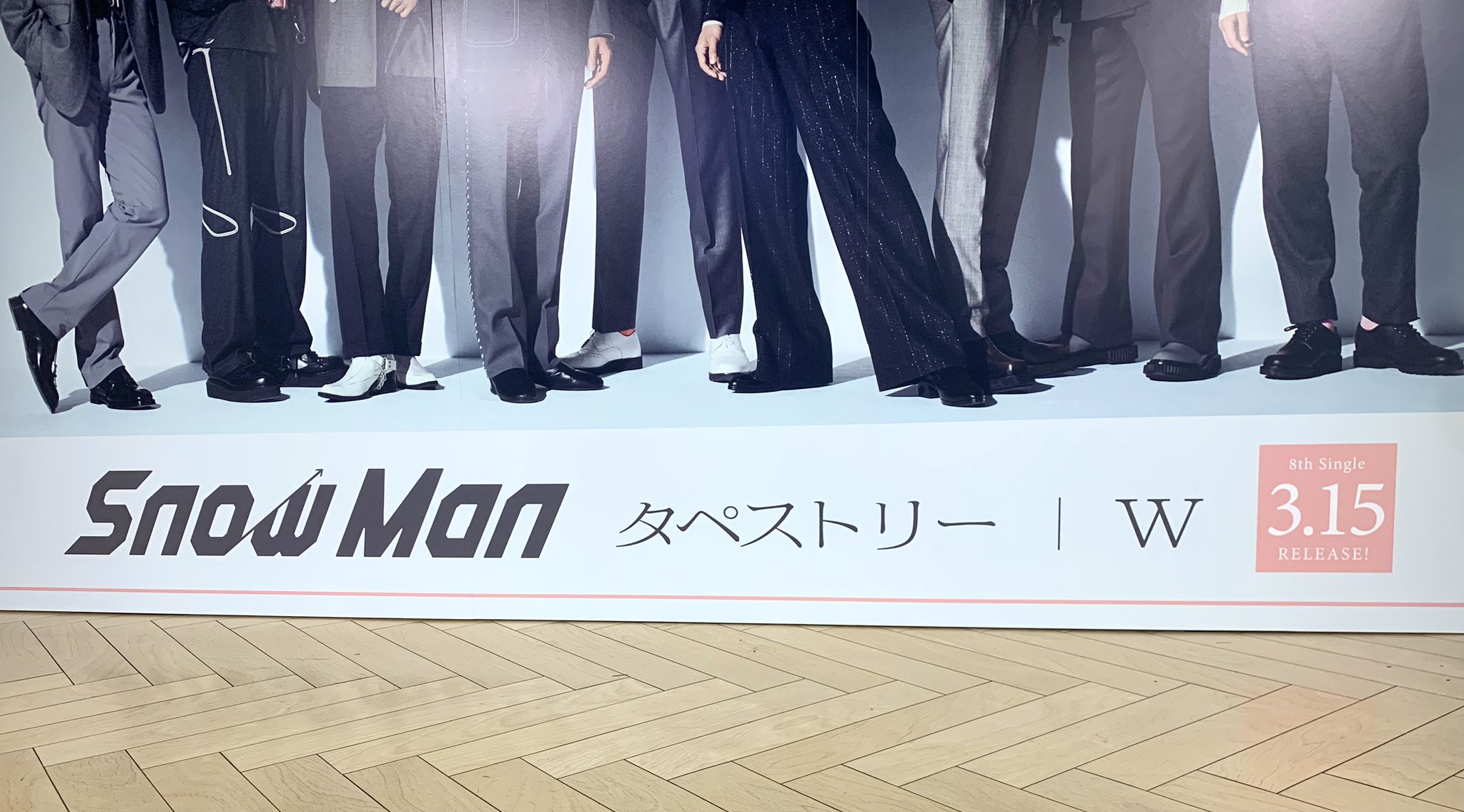 Snow Man　タペストリー/W　告知ポスター Amazon.co.jp: タペストリー/W(初回盤A)(CD+DVD): Music