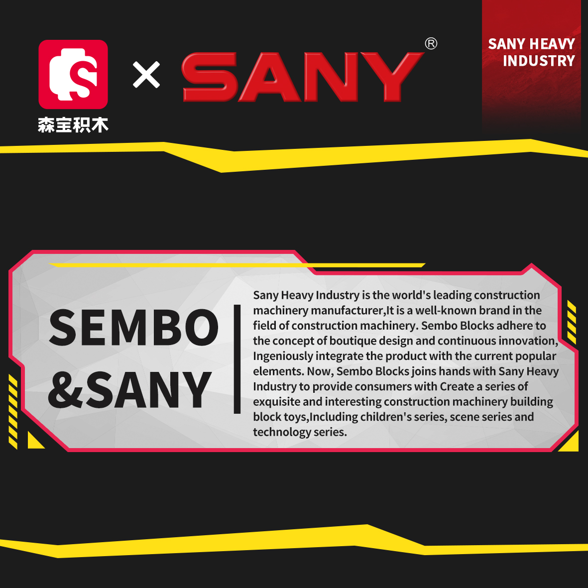 SEMBOBLOCK's tweet photo. 🎉SEMBO Blocks&amp; #SANY Heavy Industry Genuine authorized series
The children's series bursts with inspiration and creativity
The scene series is immersed in the construction atmosphere
Triple experience, enjoy it now!🎈
#sembo #toy #buildingblocks #sany #construction https://t.co/vfCUZ44pw6