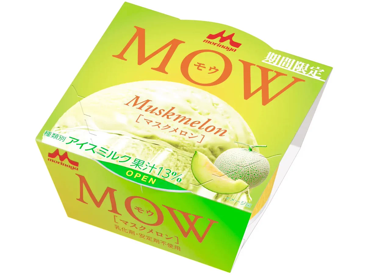 「MOW (モウ) マスクメロン」が新発売。口の中いっぱいにマスクメロンの芳醇な香りが広がる