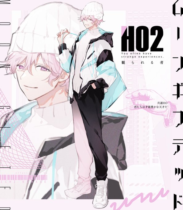 𝗖𝗮𝗹𝗹 𝗼𝗳 𝗖𝘁𝗵𝘂𝗹𝗵𝘂

ムーンギフテッド
HO2 観られる者

🌙

ムンギフほに!性格カスの水泳選手な大学生です
ピンク髪久々で描いてて自分で嬉しかった… 