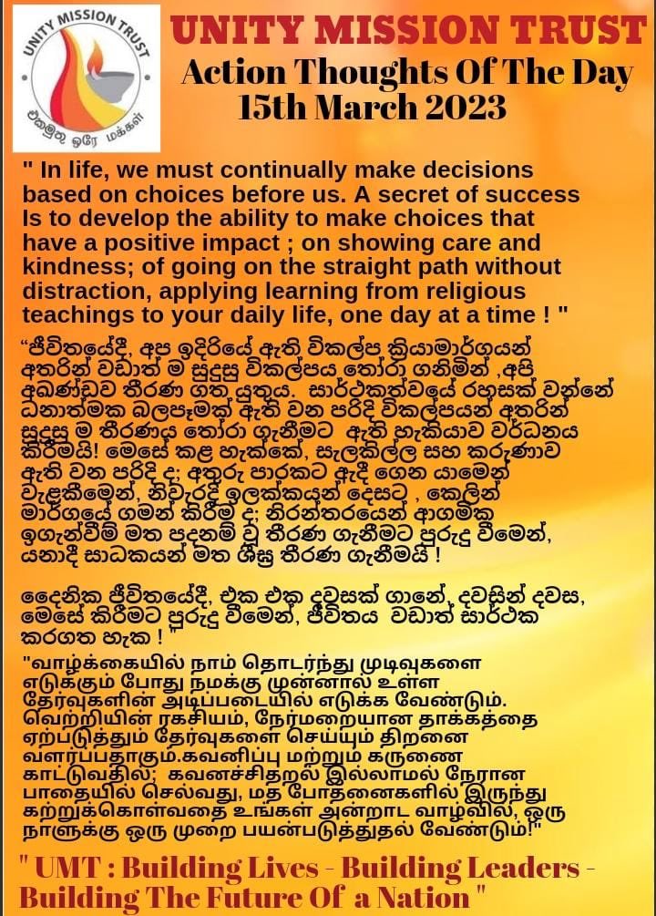 UnityMission's tweet image. 