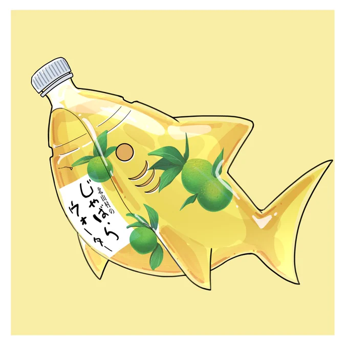 只今コラボキャンペーンを行っている北山村さんの特産柑橘「じゃばら」が花粉症に良いということでモニター調査に参加しています!じゃばらをもっと盛り上げたい!と相談を受けて今回のコラボが実現しました!花粉症の方はぜひ参加&amp;RTお願いします! 