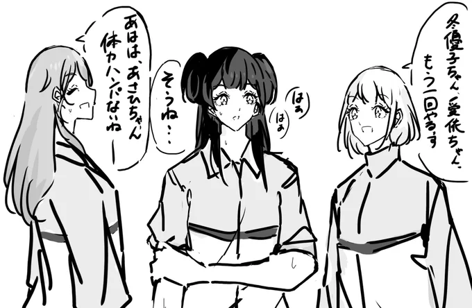#和泉愛依 #黛冬優子 #芹沢あさひ 
#シャニマス 