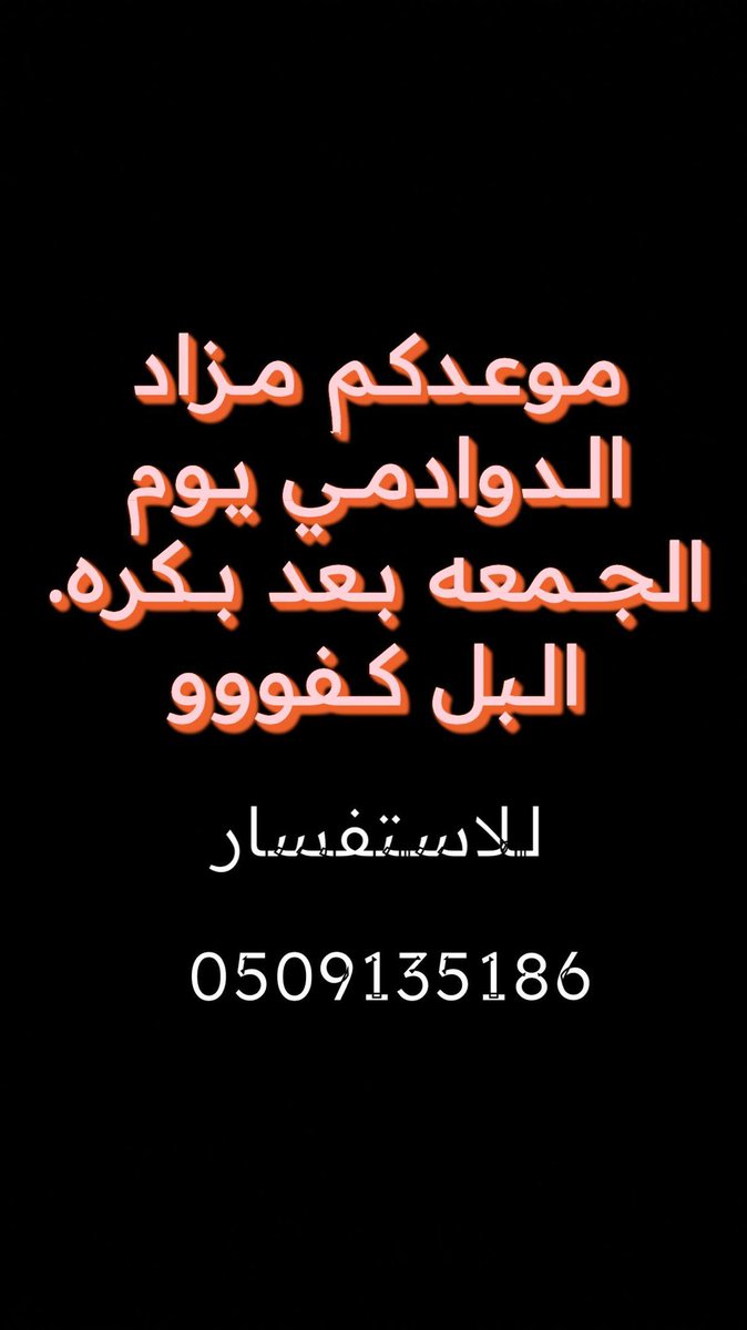 فرج الثوري tweet media