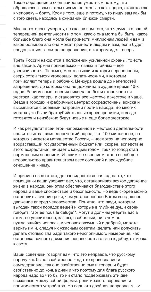 Ортём Хорев tweet media