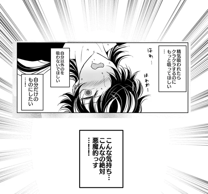 色々ミスってたんですが大丈夫にしました☺️3/19新刊😈の通販です、よろしくお願いします❗️ https://t.co/qf7RA6ZSvr… 