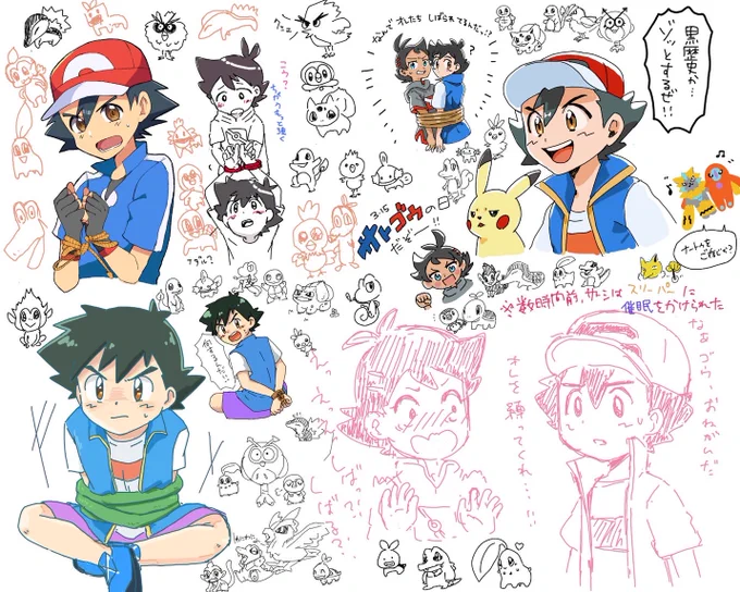 昨日はサの日だったので絵チャしてもらいました♡(サとゴとうろ覚えpkたち)
縛られてるの描いて♡と言われたので主に縛られてる(故にセンシティブ設定)
台詞も大体脳死で描いてる 