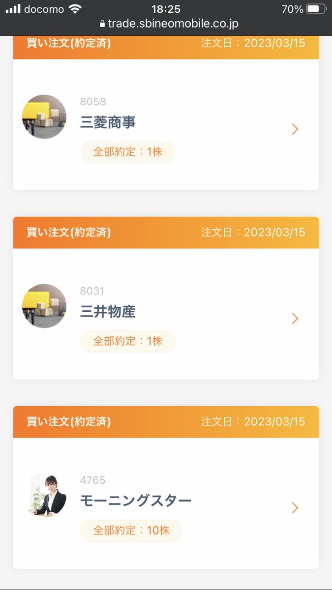 maruesu21's tweet photo. 今日のネオモバ！
三菱商事✖︎1
三井物産✖︎1
モーニングスター✖︎10
住友化学✖︎5
大和ハウス✖︎3

今月の権利確定の株をメインで買い増した！ https://t.co/AuvVXoPtUz