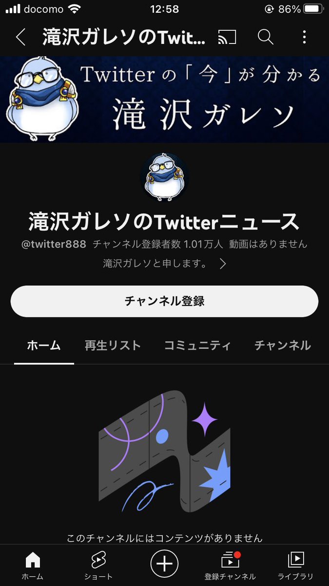 _8id's tweet photo. ガレソとかりょうくんグルメみたいなまとめサイトしてるだけのやつが”本人に需要がある”と勘違いして爆死してるやつは定期的に見たくなる中毒性がある https://t.co/tSlWnL0jyE