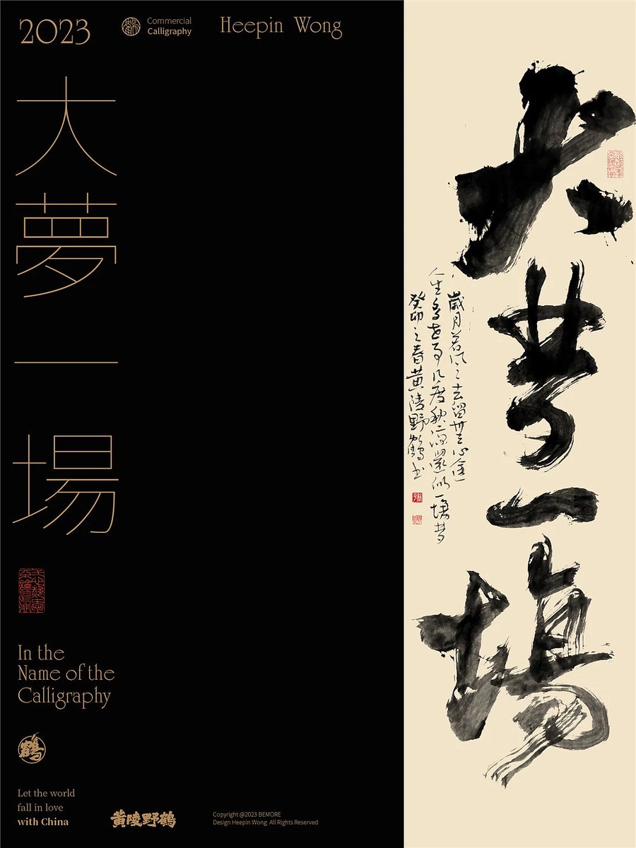 北久保弘之監督 直筆サイン色紙 BLOOD 滝平二郎 色紙 滝平二郎『きりえ