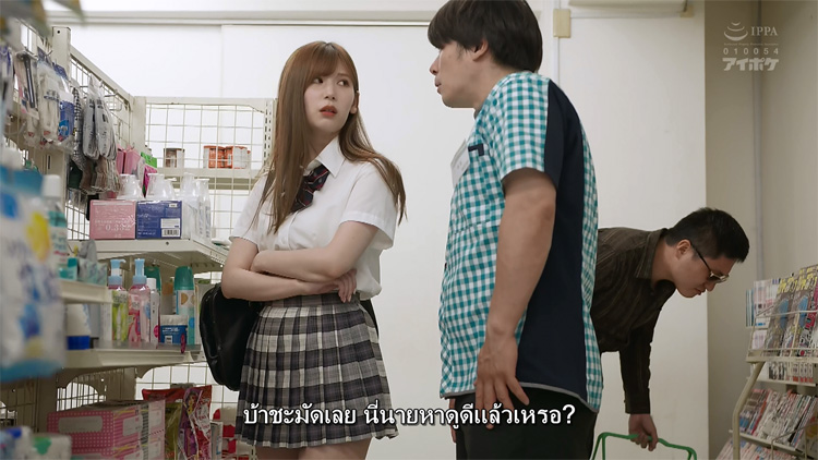 ProgressKm's tweet photo. ❤ เรื่อง (Title): สาวมือฉกถูกจกไม่ยอมความ
🥰 นักแสดง (Actor): Tsumugi Akari
📌 รับชมได้ที่(Watch): https://t.co/qYHyCNTNqo
📌 รหัสหนัง (JAV Code): IPX-971 #เอวี #AV #JAV #JAVStory #JavSubthai #เอวีซับไทย #AVsubthai #AVซับไทย #JAVซับไทย https://t.co/GNhJPfzE9r
