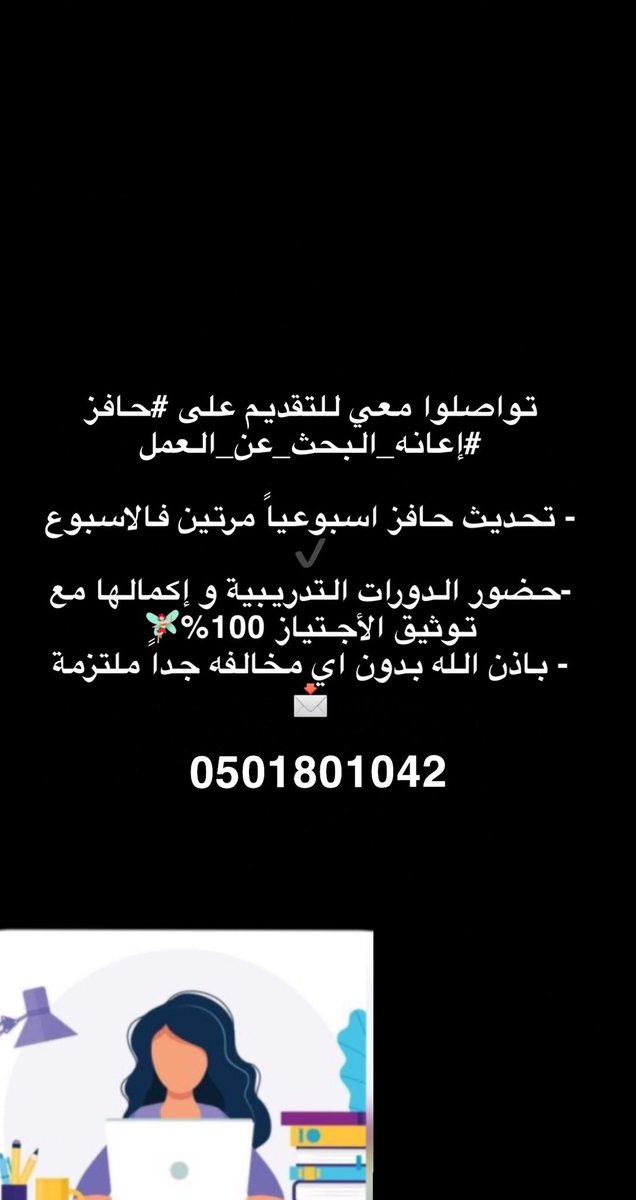4Iham's tweet photo. #منصه_مدرستي https://t.co/Kj3k9tvp94