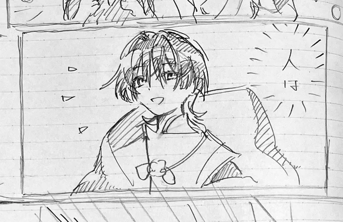 可愛くかけた 