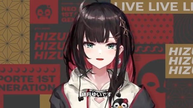 緋月ゆい サイン入り色紙 | karasica-vucica.hr