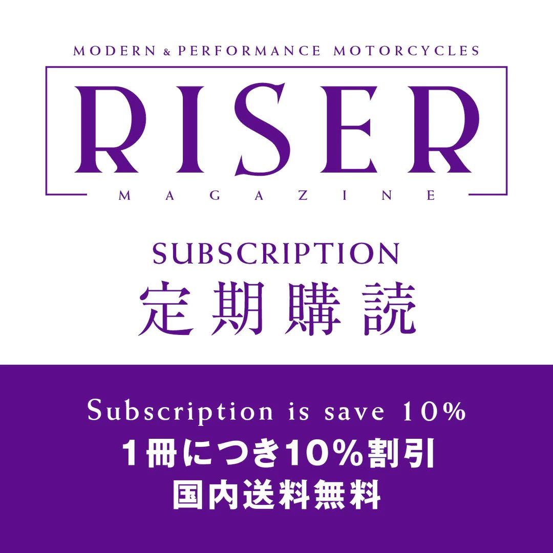 roller_magazine's tweet photo. ライザーマガジンが年4冊の季刊化決定！お得で買い逃しもない定期購読プランをご用意しました。ぜひご利用ください！　https://t.co/mCPSvZEeoF https://t.co/6ZyNhtC7Ey
