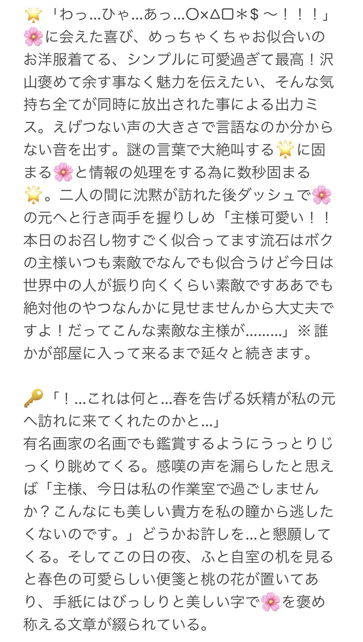 どすこいサンバ大錦 on X: どすこいサンバ大錦 on X: