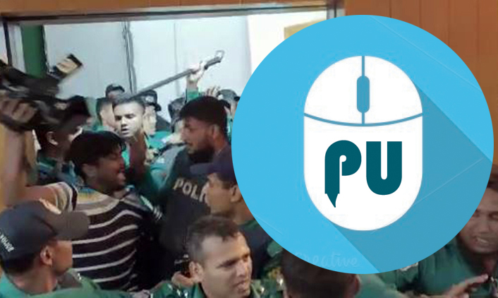 সংবাদযোদ্ধাদের উপর লাঠিচার্জে অনলাইন প্রেস ইউনিটির নিন্দা