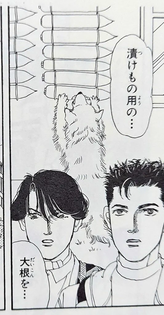 @0rororeo 動物のお医者さんのシロさんを思い出しました🥬 