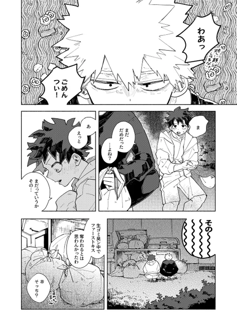 サンプル(2/2) 