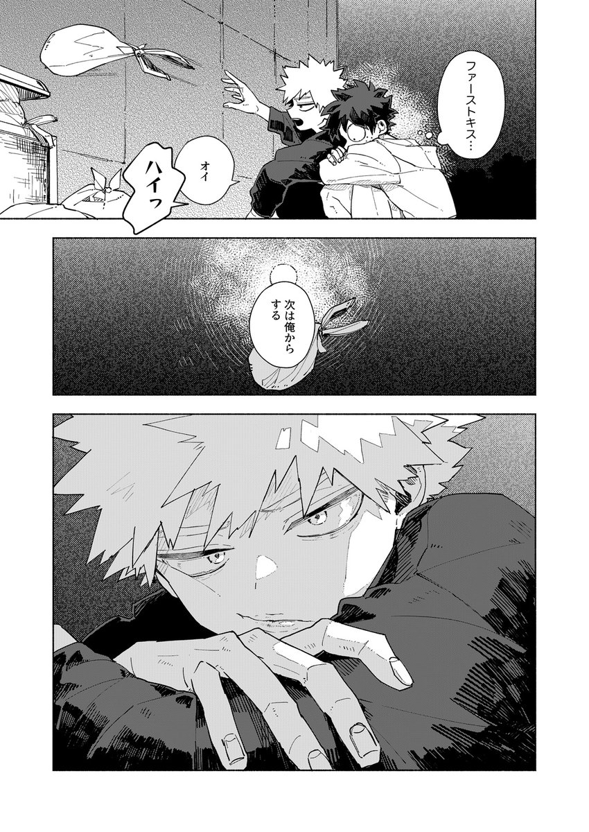 サンプル(2/2) 