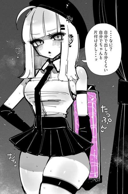 お片付けできてえらい🍋 