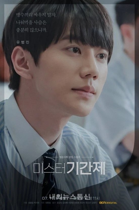 tensorfied_'s tweet photo. when an actor can do both 
#LeeJunyoung https://t.co/Q0SywZGWmw