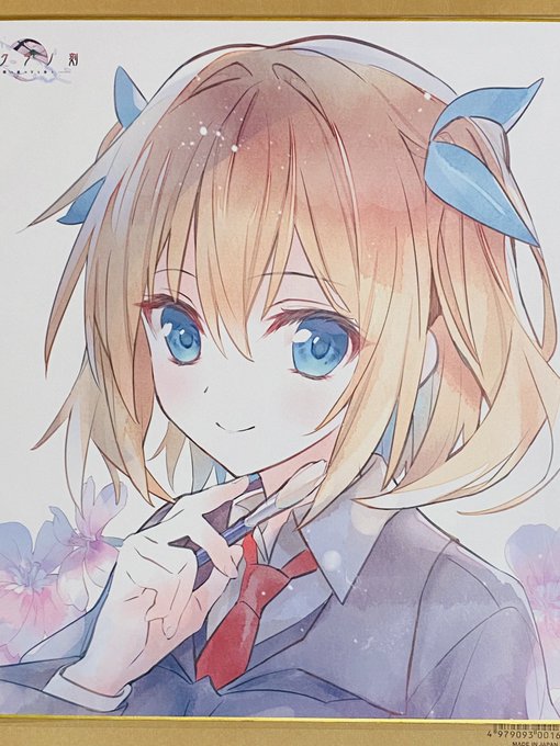 去年配布された複製色紙
印刷きれい 