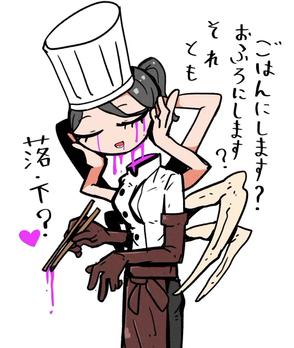 落下の悪魔さんと暮らす日々…(強めの幻覚
#チェンソーマン 