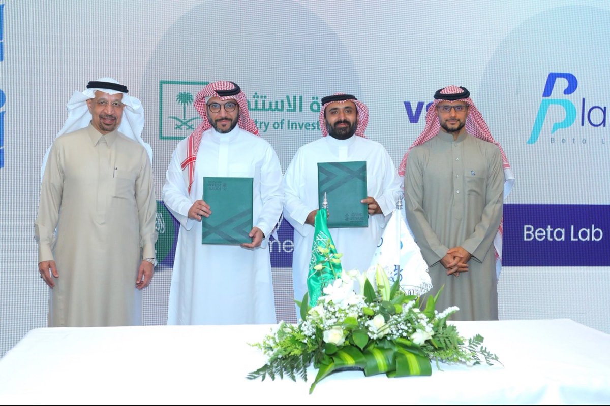 infoblazeme's tweet photo. #BetaLab, A Venture Capital Fund And Co-Creation Studio Focused On Deep Tech Startups, Launches In Riyadh           

Abdulrahman Alolayan @BetalabSA
@MISA @FIIKSA @KBW_Ventures

#SaudiArabia #Business #Startup #DeepTech #VC 
https://t.co/GbMfB9ExSr
Via https://t.co/pNJYJ3YrFQ https://t.co/vZ3feJ7W4w