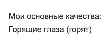Lopa_M's tweet photo. Кажется, этому твитору нужен тред с выдержками из резюме https://t.co/4L24mu0NCm
