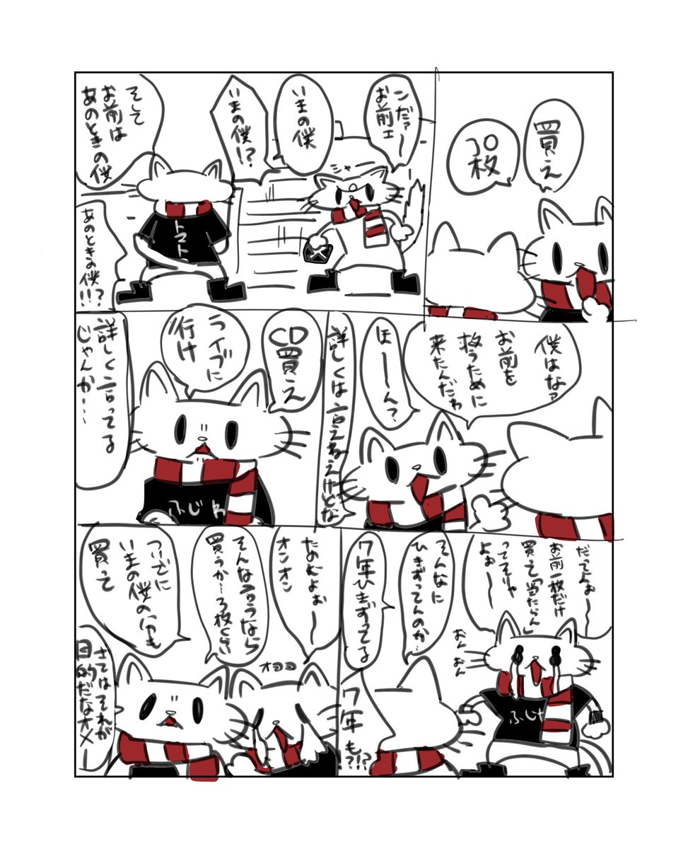 ニコルとニコルによるばんぱーにすら伝わるかあやしい漫画 