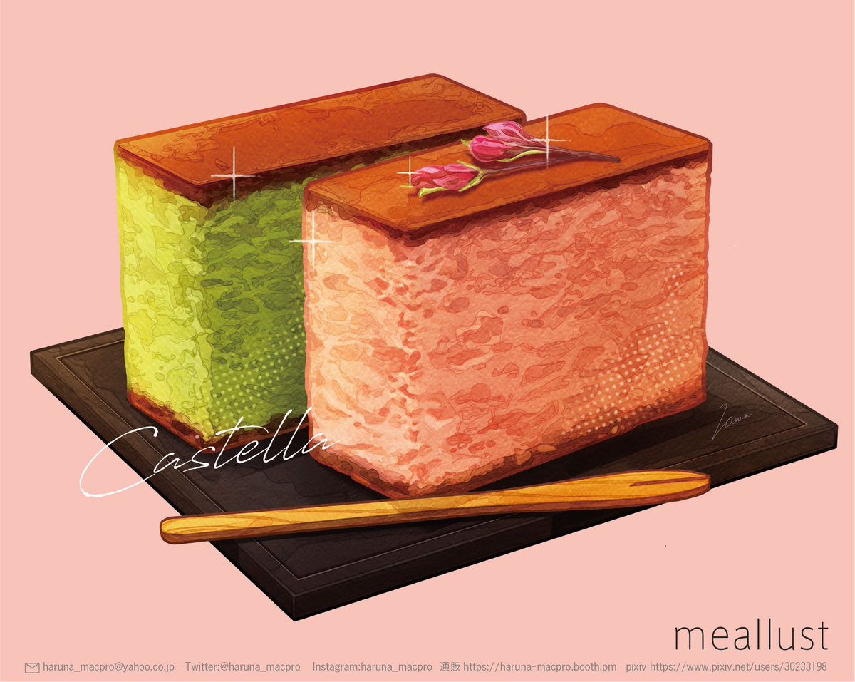 「ふわっふわの春カステラ!桜と抹茶をお届けします#Huion創作#食べ物イラスト 」|晴菜のイラスト