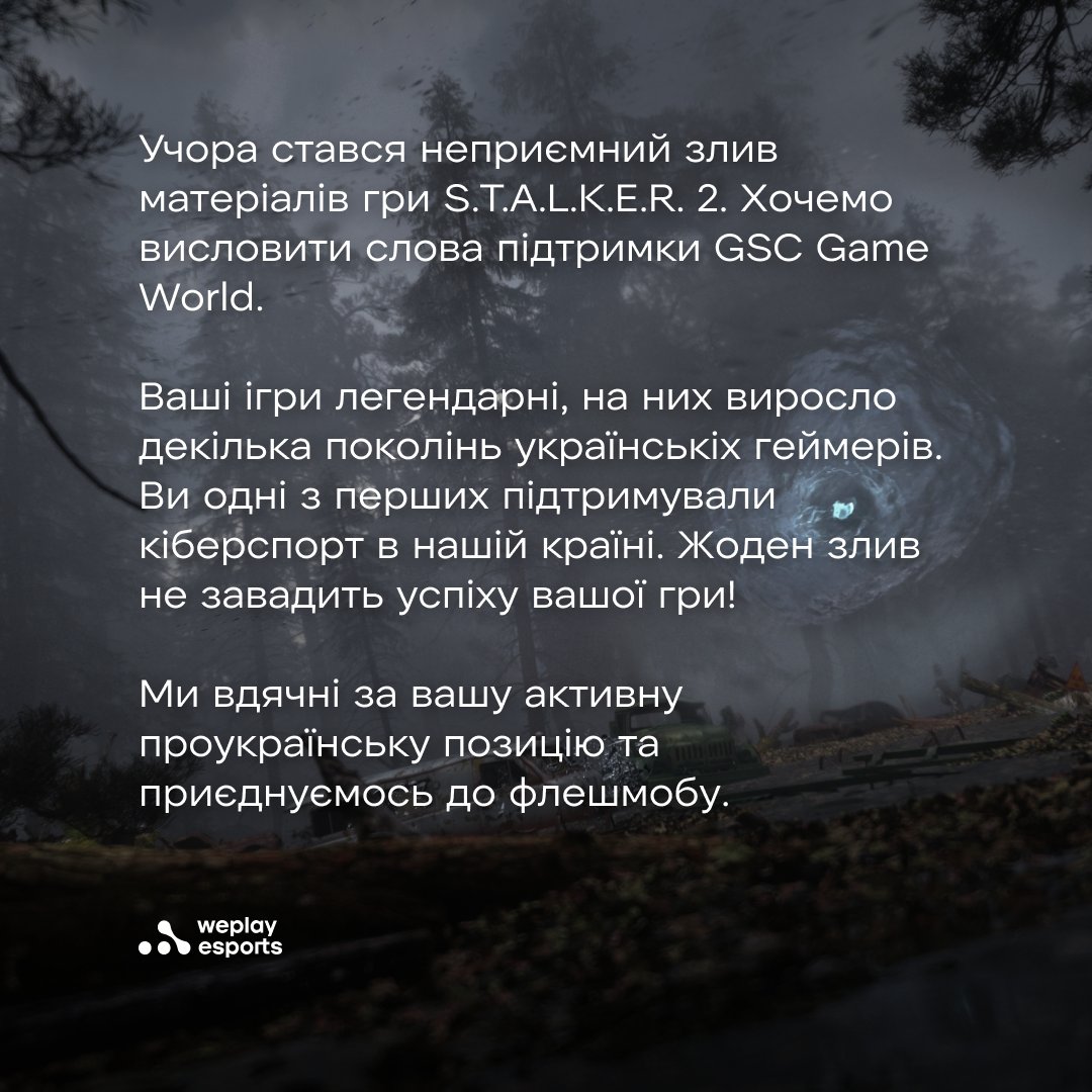 Розігруємо 5 копій S.T.A.L.K.E.R. 2: Heart of Chornobyl серед наших підписників. Умови стандартні: лайк+ретвіт. Коментар на підтримку GSC Game World буде бонусом