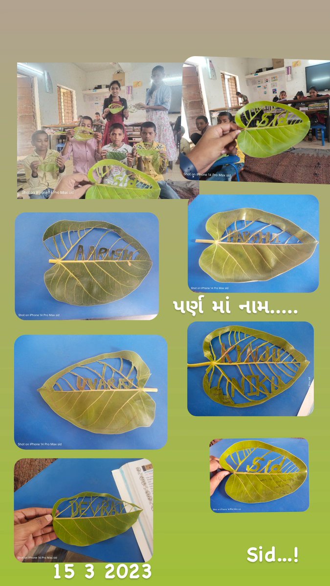 Sheikhsiddik1's tweet photo. આ પર્ણ માંથી... નામ...
આ સુકાયેલા પર્ણને એમ હતું કે પાનખરમાં મને કોણ સંભાળશે અને જુઓ અંદર નામ લખેલા આ નામે તેની સાથે મિત્રતા કરી અને આખરે તેને ખૂબ સુંદર બનાવી દીધું.. https://t.co/ClxER30B0M