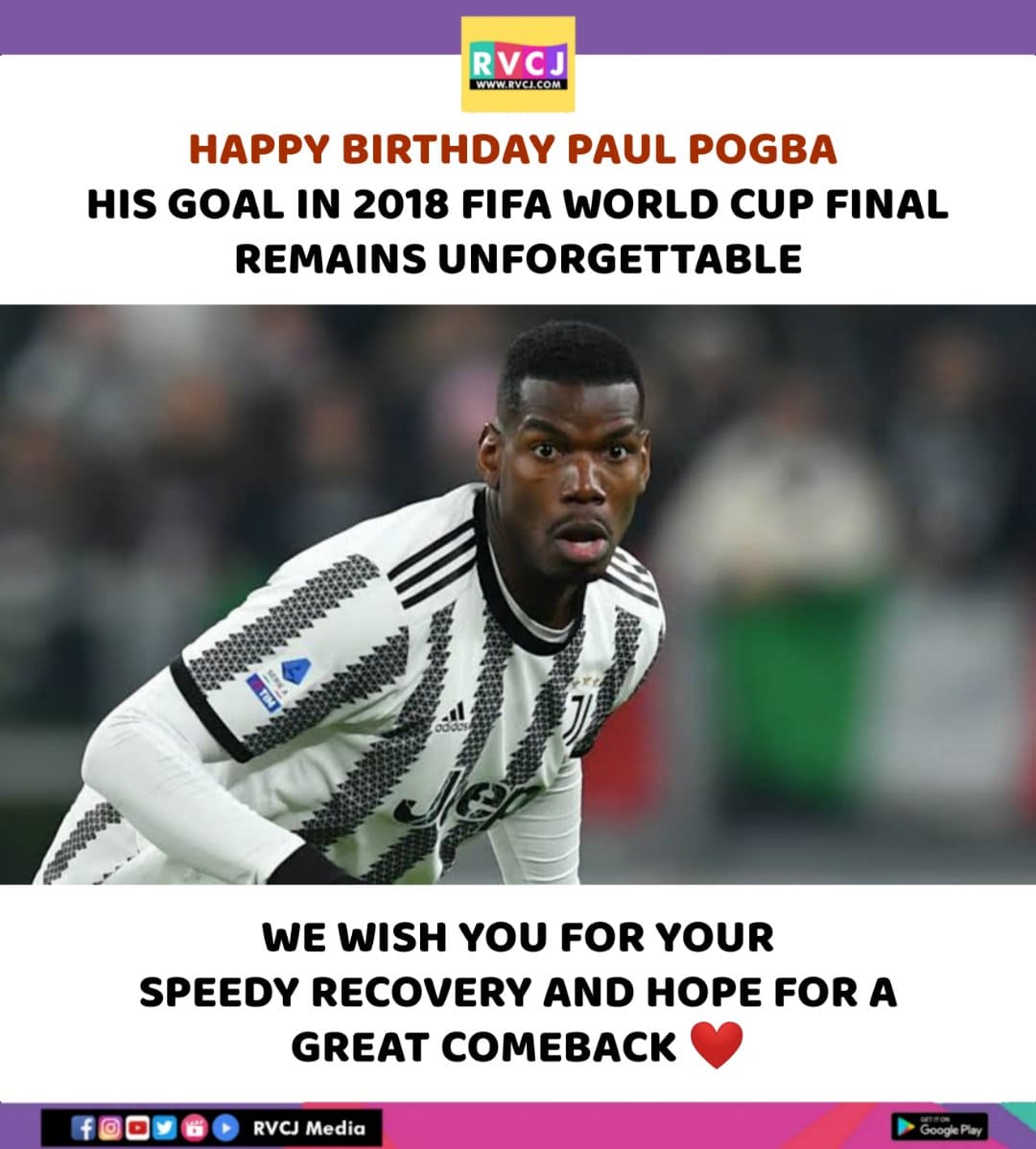 Happy Birthday Paul Pogba!   